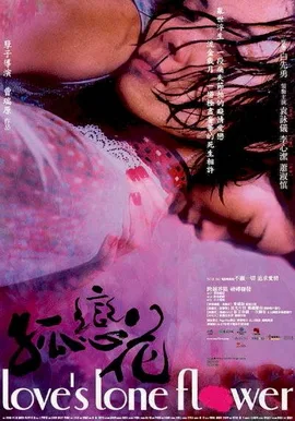 Love's Lone Flower poster