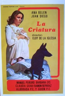 La criatura poster
