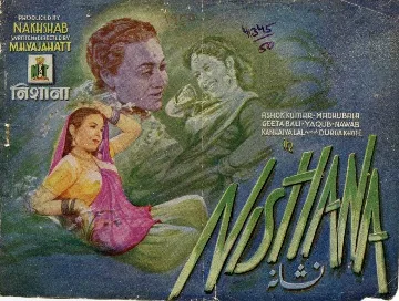 Nishana poster