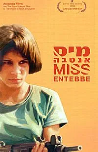 Miss Entebbe poster