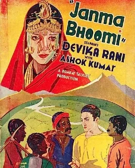 Janmabhoomi poster