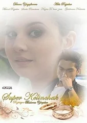 Super Kelinchak poster