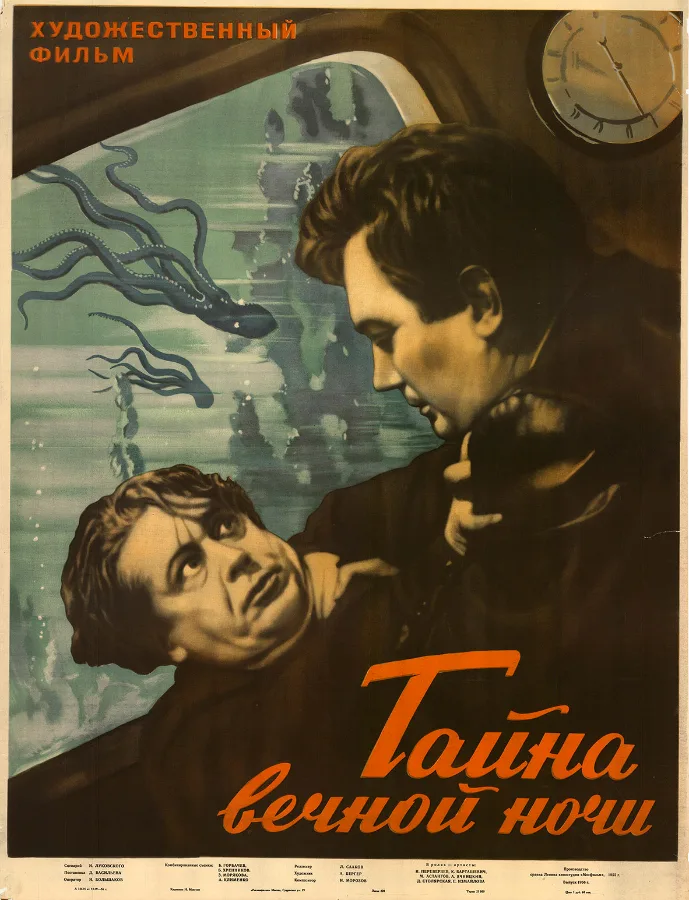 The Mystery of Eternal Night poster