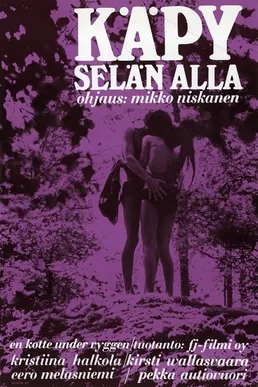 Skin, Skin poster