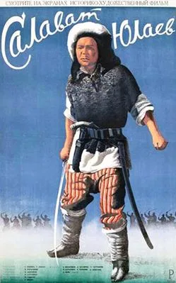 Salavat Yulayev poster