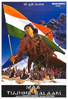 Maa Tujhhe Salaam poster