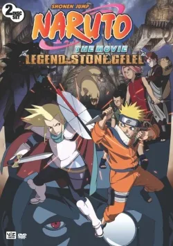 Naruto the Movie: Legend of the Stone of Gelel poster