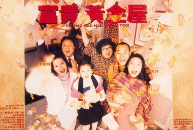 It's a Mad, Mad, Mad World Too poster