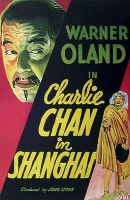 Charlie Chan in Shanghai poster