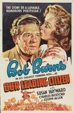 Our Leading Citizen poster
