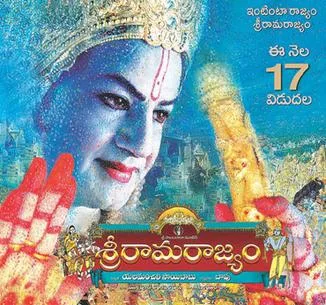 Sri Rama Rajyam poster