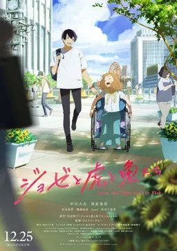 Josee, the Tiger and the Fish poster
