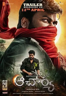 Acharya poster