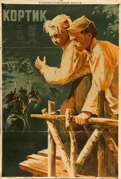 Kortik poster