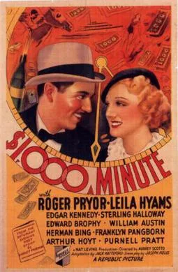 1,000 Dollars a Minute poster