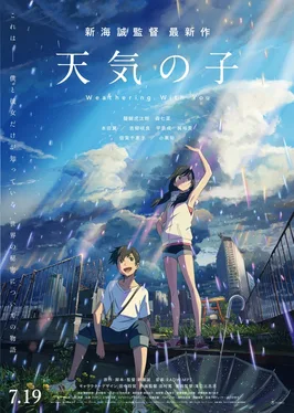 Weathering with You poster