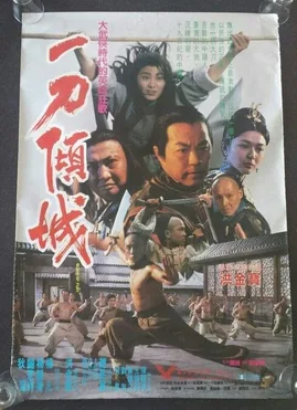 Blade of Fury poster