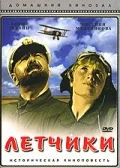 Lyotchiki poster