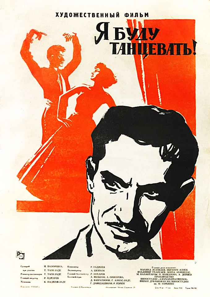 I Will Dance! poster