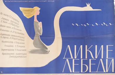The Wild Swans poster