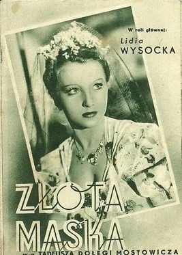 Złota Maska poster