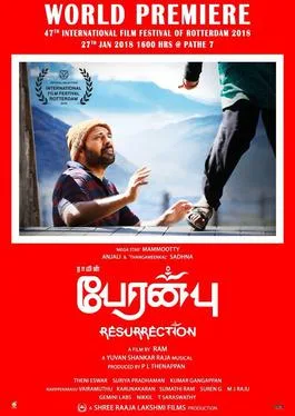 Peranbu poster