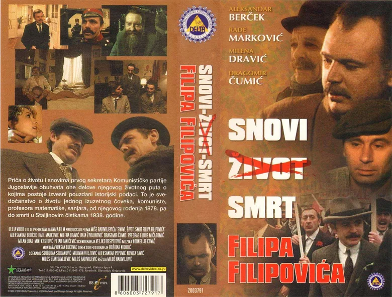 Snovi, život, smrt Filipa Filipovića poster