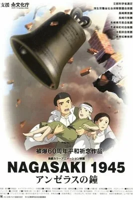 Nagasaki 1945 The Angelus Bells poster