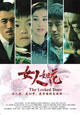 The Locked Door poster