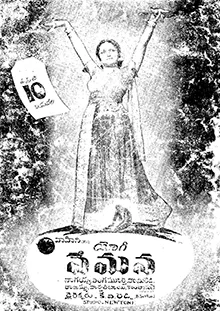Yogi Vemana poster
