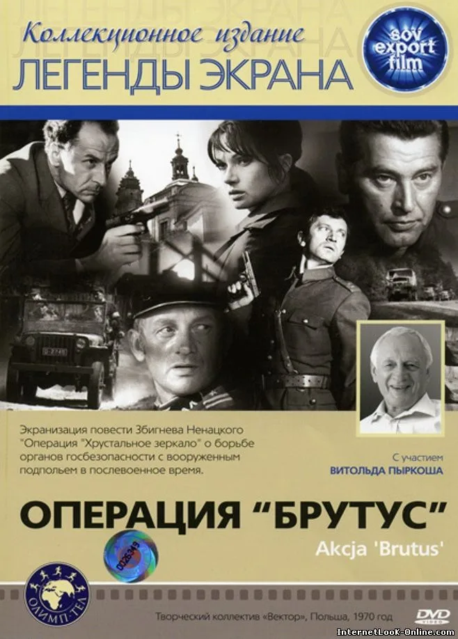 Brutus action poster