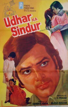 Udhar Ka Sindur poster