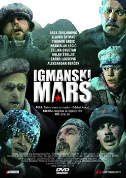 Igmanski marš poster