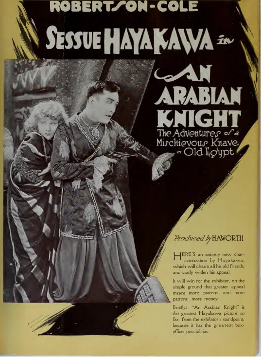 An Arabian Knight poster
