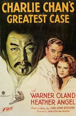 Charlie Chan's Greatest Case poster