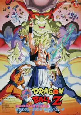 Dragon Ball Z: Fusion Reborn poster