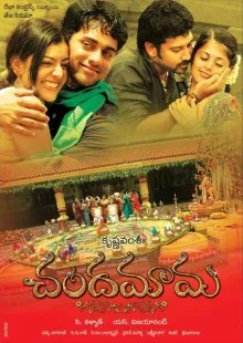 Chandamama poster
