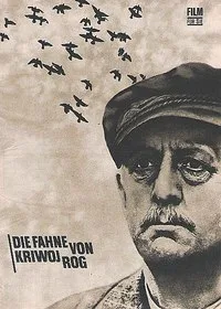 The Banner of Krivoy Rog poster