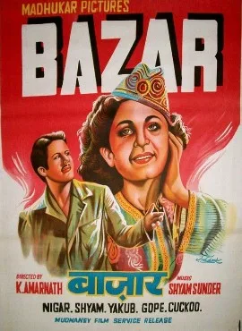 Bazaar poster