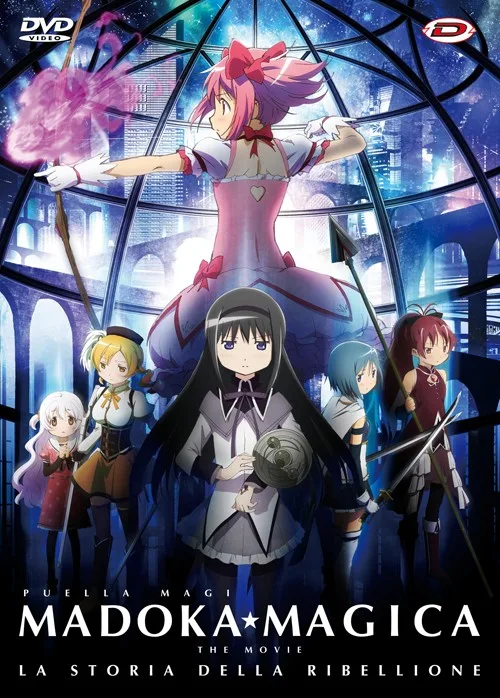 Puella Magi Madoka Magica: Rebellion poster