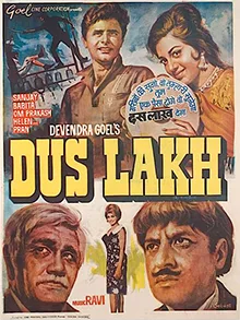 Dus Lakh poster