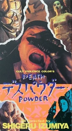 Death Powder poster