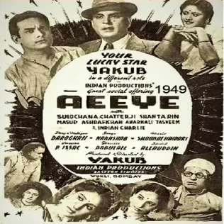 Aiye poster
