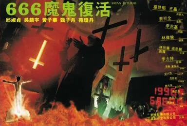 Satan Returns poster