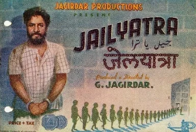 Jail yatra poster