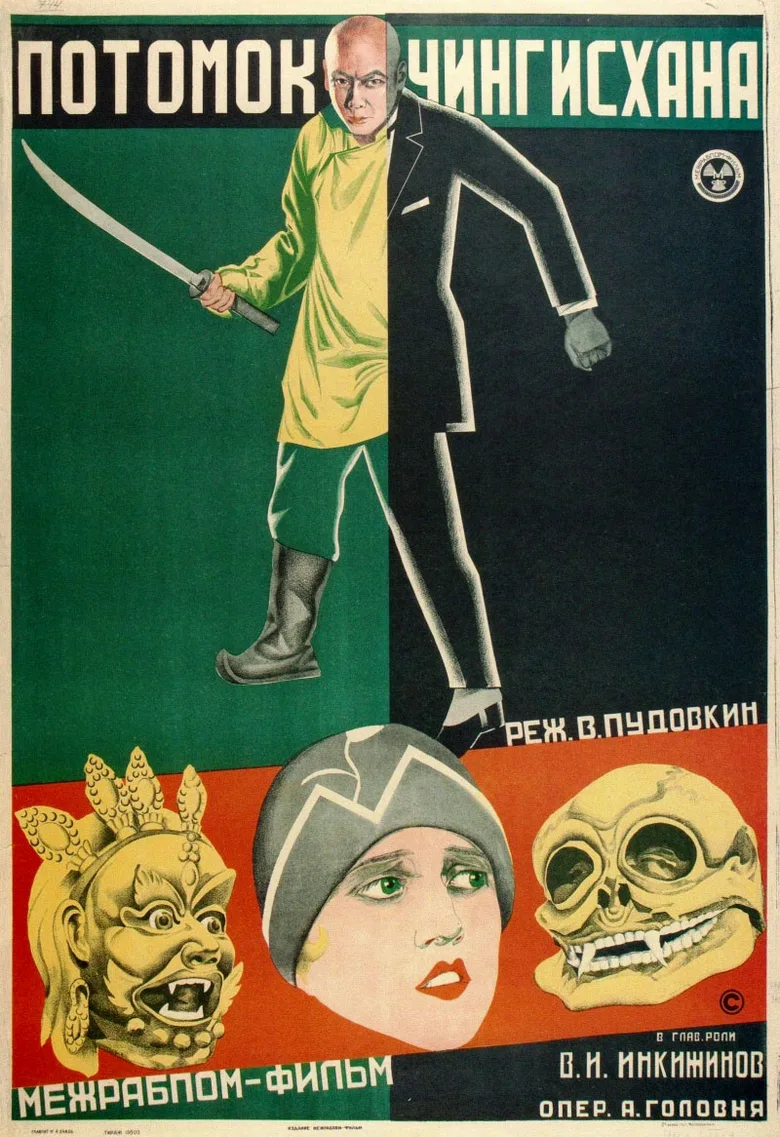 Storm over Asia poster