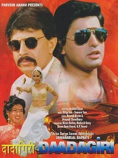 Daadagiri poster
