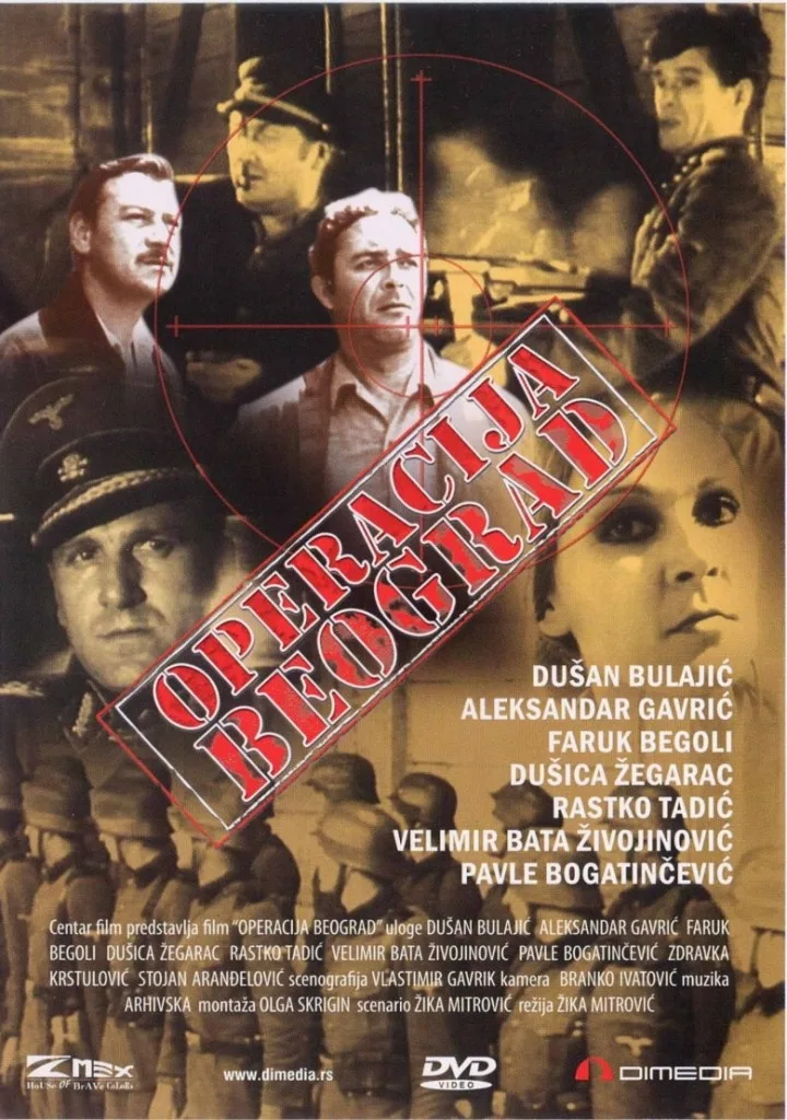 Operacija Beograd poster