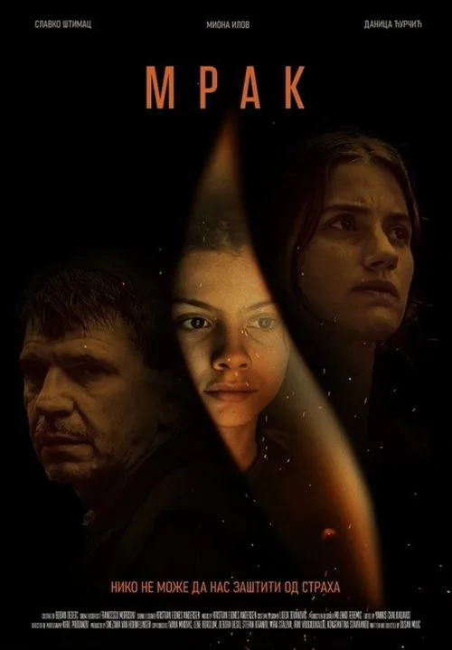 Darkling poster