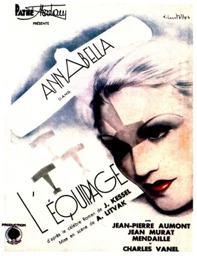 L'équipage poster